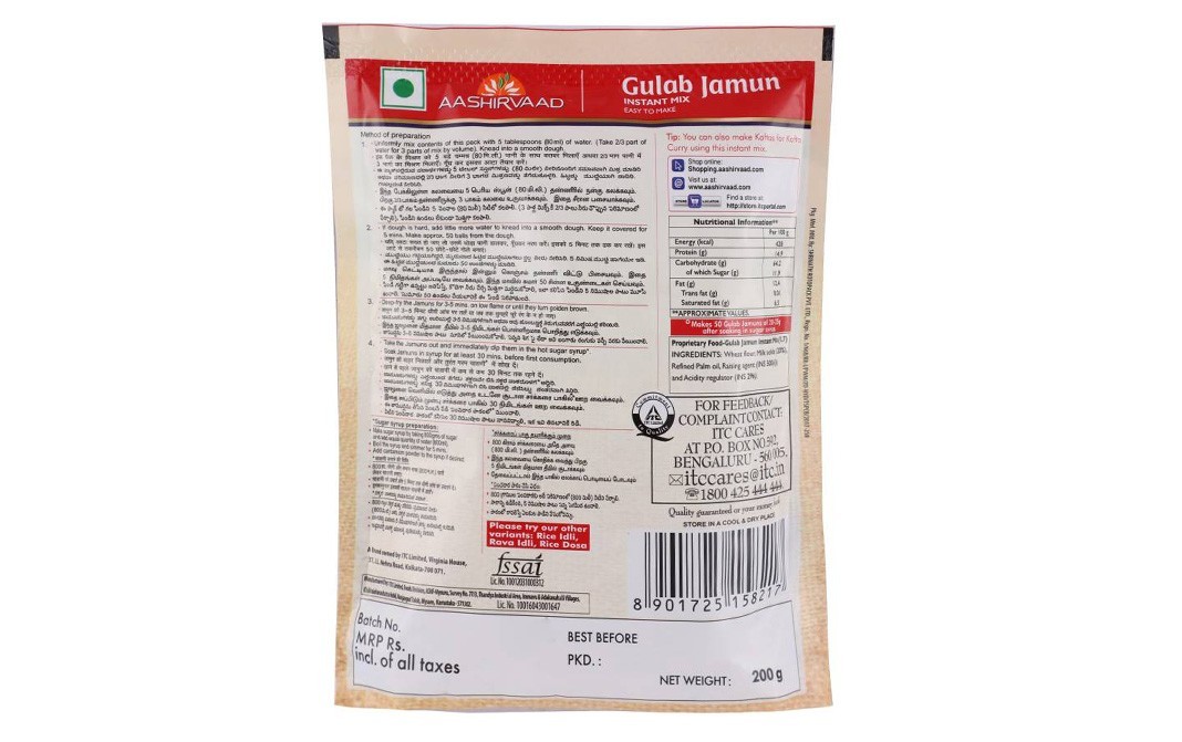 Aashirvaad Gulab Jamun    Pack  200 grams